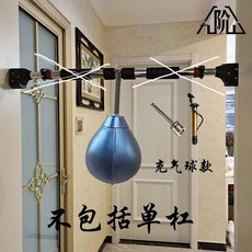 복싱 스피드 스탠딩 펀치볼 스피드볼 연습 펀칭, 블랙 풍선 4종 세트(철봉 미포함)