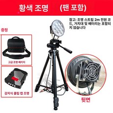 수중집어등 갈치집어등 미니집어등 삼각대 고출력 낚시, 1개, 웜라이트 팬있음, 기본 모델명/품번