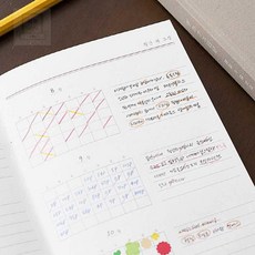 스토어-다유 책읽기기록장 독서기록 독서일기장