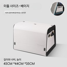 자동차 트렁크 정리함 대용량 수납박스 접이식 리빙박스 차량용 보관함 다용도 수납함, 베이지 중형 단품 45cm
