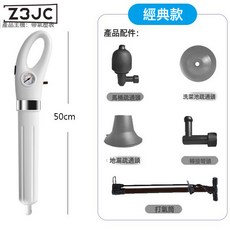Z3JC 馬桶疏通器家用通下水道工具廁所衛生間管道堵塞高壓一炮通馬桶吸, 如圖