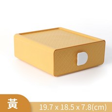 網格抽屜收納盒 桌面置物盒 化妝品儲物盒, 香檸黃(超取限購8個)