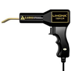 범퍼복원 플라스틱 용접기 용접핀 1600개 증정 세트, 50W 인두기 + 용접못 400개, 1개