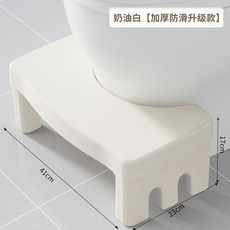加厚防滑馬桶凳 甜點格子小熊 坐便器腳踩凳 兒童輔助凳, 奶油白純色 基礎款, 奶油白