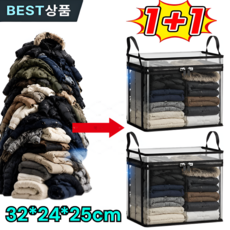 [-20kg] 투명 대용량 방수·방습 의류 수납백 이불 압축팩 특대형 튼튼한 옷정리 수납함 이불정리함 파우치, [2]화이트