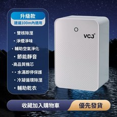 【台灣熱銷Top1】新品下殺除濕機 清淨除濕機 寵物除濕機 空氣凈化器 除濕機除濕機 空氣清淨機 家用小型除濕機殺菌 防, 極地白【 40W | 500ml水箱 】