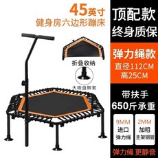 점핑머신 접이식 가정용 손잡이 유산소 방방 다이어트 기본, 1