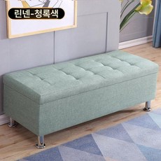 수납벤치 소파 거실 수납의자용 가죽 장의자 피팅룸 의류, (1급 린넨) 시안, 길이 160 높이 50, 1개