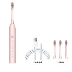 蘭亭百貨 台灣出貨 電動牙刷 附4個牙刷頭 智能牙刷 超聲波電動牙刷 清潔牙刷 音波牙刷 多種模式 高頻率電動牙刷 I, 粉色【附4個刷頭】, 1個, X-3