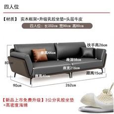 辦公室沙發真皮商務接待大廳會客區洽談簡約現代輕奢茶幾組閤套裝 GPM8, 四人位【頭層牛皮】升級乳膠坐墊, 1個