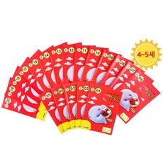 [키즈하우스] 아이템풀 엄마표 한글.수학학습지(각 단계별20권), 11_[아이템풀]수학 3단계(20권)