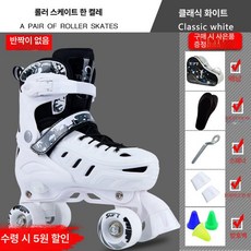 인라인 사이즈조절형 성인용 휠커버 어반 피트니스 여성용, 1개, 화이트 비점멸 (신발 1켤레)