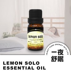lemon solo 複方大地系植物精油 一夜舒眠 5ml, 1個