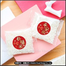 迷你平安米 祈福米 拜拜 廟會迎神 結緣米 20克 結緣品 神明祝壽 拜拜供品, 白色