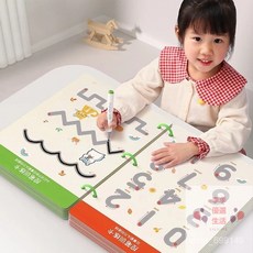 桃園-出貨 新款控筆訓練本 幼兒控筆訓練卡 兒童可擦寫筆控練習繪畫專註力卡 控筆訓練冊 早敎啟懞思維益智玩具, 左右腦開發【32真+4根筆+擦板),送可擦筆+環扣+擦板【可反復擦寫用】