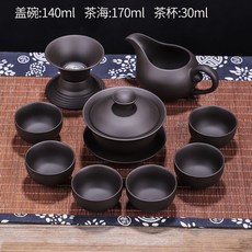 豪峰 紫砂壺 功夫茶具 套裝, 1個, D款【原礦蓋碗款10件套】