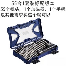 Nanch南旗 55合1精密螺絲刀 組合套裝 螺絲起子 維修工具 手機 眼鏡 電腦 拆機工具組, 1個, 精密螺絲刀, 螺絲起子, 維修工具, 手機眼鏡電腦拆機工具組
