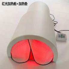원적외선 건식 찜질기 커피 온열돔 그리드 쿠션 가죽 전신 캐빈 사우나 일반 +, F. 레드 라이트 히팅 캐빈 + 히팅 패드(화이트)