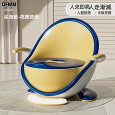 DFMEI 嚴選兒童馬桶坐便器男女小孩尿便盆易清潔家用帶燈寶寶如廁訓練, 帶燈款藍色(電池需自行購買):如圖