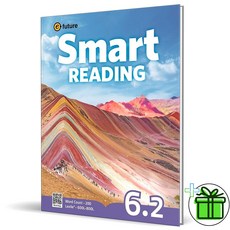 Smart Reading 6.2 (이퓨쳐) 스마트 리딩
