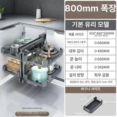 온코 주방 코너 선반 수납 캐비넷 수납장 접시 캐비닛, 이중층, 코너 개방식, 800 캐비닛 업그레이드 두꺼운 유리형 - 전체 풀 아