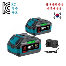 ONEVAN 호환 마키다 18V 배터리 충전기 세트 KC인증, 2개