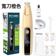 新款寵物剃毛狗狗修腳毛電推子貓咪剃毛電推剪數顯推子寵物剃毛器, 1個, 5002【寵物剃毛器-橙色】:數顯-寬刀