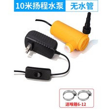 12V 워터 펌프 식물 연동 수도 연못 5M 스테이션 잠수정 암플러그 기어 파워, 1  특혜 10m 펌프 호스없음, 1개