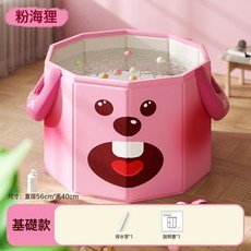 婴儿浴盆大号0-5岁儿童折叠浴盆宝宝可坐躺新生儿一体洗澡盆, 1個, 56*40儿童泡澡桶粉海狸:1個