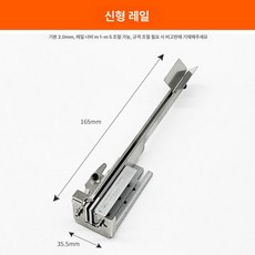 전동 폴딩핀 교체동영상링크 표준형 전동킥보드 수리부품, 1개, 신형 트랙 대형후면날개