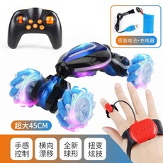 제스쳐 RC카 손 모션인식 원격 자동차 무선 제어 손동작 리모컨 조종, 디럭스 배터리 4 개 180 분, 16. 특대 블루  필+시계+핸들  리모콘, 1개