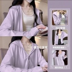 冰絲防曬衣女2025新款夏季薄款透氣防曬服防紫外線連帽外套皮膚衣