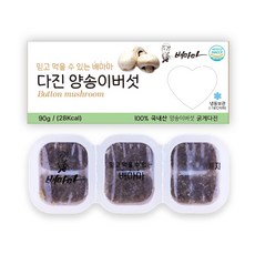 배마마 야채큐브 굵게다진 19종 채소 죽 토핑 재료, 1개, 90g, 16.굵게다진 양송이 큐브