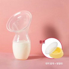 위크앤픽 유축깔대기 깔때기 흡입기 산모용품, L급 이중층 흡입 링, 수동식, 1개입