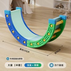 신체 균형 장난감 유아 체육 훈련 균형감각 스포츠 놀이 교구, 14 쿼터청록색+쿠션반세트