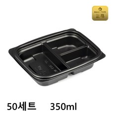 버디팩 PP 3칸 사각 용기 350ml (반찬/도시락/포장 전자렌지 사용 가능 일회용), 50세트