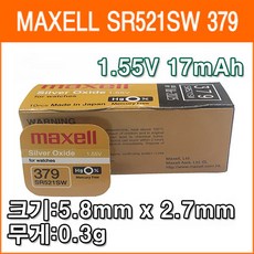 맥셀 SR521SW 1개 시계배터리 379 379A LR63 SR63 280-59 GP379 AG0 618 건전지, 1개입