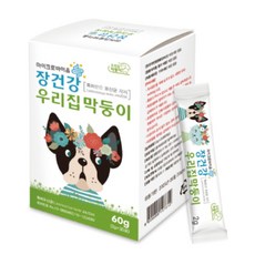 우리집 막둥이 장 건강 유산균 영양제 30포, 30개