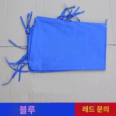 투명 방수 방풍 방한 텐트 차양막 우산형 덮개, 기본 사용 인원, 불투명 3m