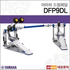 DFP9DL, 야마하 DFP9DL, 1개