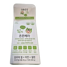 강화 유아 아연 알로에젤리 청포도맛 건강식품 300g 2개