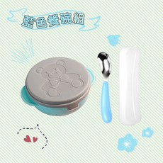 【JAR嚴選】兒童吸盤不鏽鋼餐碗湯匙，防滑吸盤設計，304不鏽鋼材質，安全耐用，寶寶學習餐具首選, 1個, 藍色餐碗組