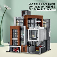 xbert 66055 모듈러 앤티크샵 오소장 풀박스 호환블럭, 1개, 모던 빌라 내장조명 피규어 5개 포함