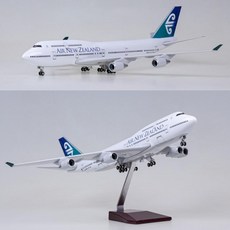 에어뉴질랜드 B747-400 비행기 항공기 모형 다이캐스트 1:150, 기본형 (조명없음)