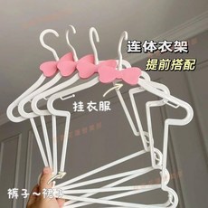 花蓮出貨 晒衣架晾晒架掛衣架排衣架小紅書連身套裝衣架兒童套裝衣架子服裝店塑膠小孩連身加厚衣撐防滑衣架超質感網美衣架, 1個, 綠色連身衣架,1個（共5個）