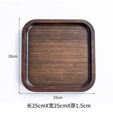 衚桃色竹製茶道托盤 - 燒烤/水果/麵包盤, 胡桃色正方形25*25*1.5CM, 1個