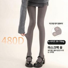 피겨스케이트 연습복 바지 하의 훈련복 피겨연습복 피겨복 방수, 1개, 스모크그레이 480D 10-20 벨벳 미끄럼