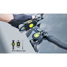 Bone 蹦克 單車手機綁接套組 2代磁吸手機架, 1個