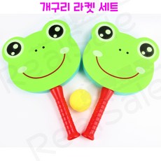 리얼세일(Realsale) 개구리 라켓 세트/개구리라켓/라켓세트/스펀지라켓/안전한라켓/스포츠용품, 4개