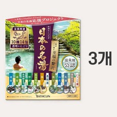 바스크린 일본의 명탕 행복의 사치 14포입 온천 반신욕 입욕제, 3개, 30g
